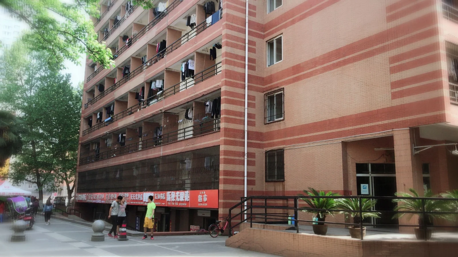 西安建筑科技大学时期的校园存档照片